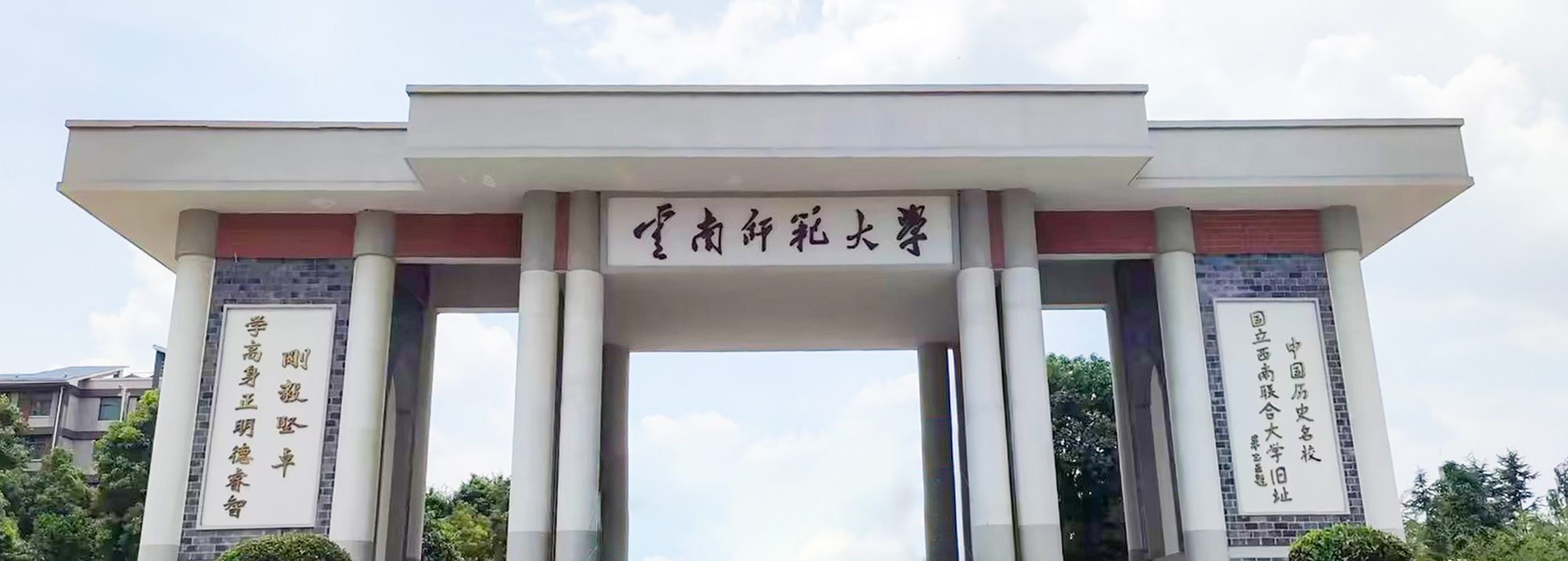 【案例分享】298娱乐-最好的游戏大厅UPS电源赋能云南师大新动力，，，，科研教学双提升_298娱乐-最好的游戏大厅