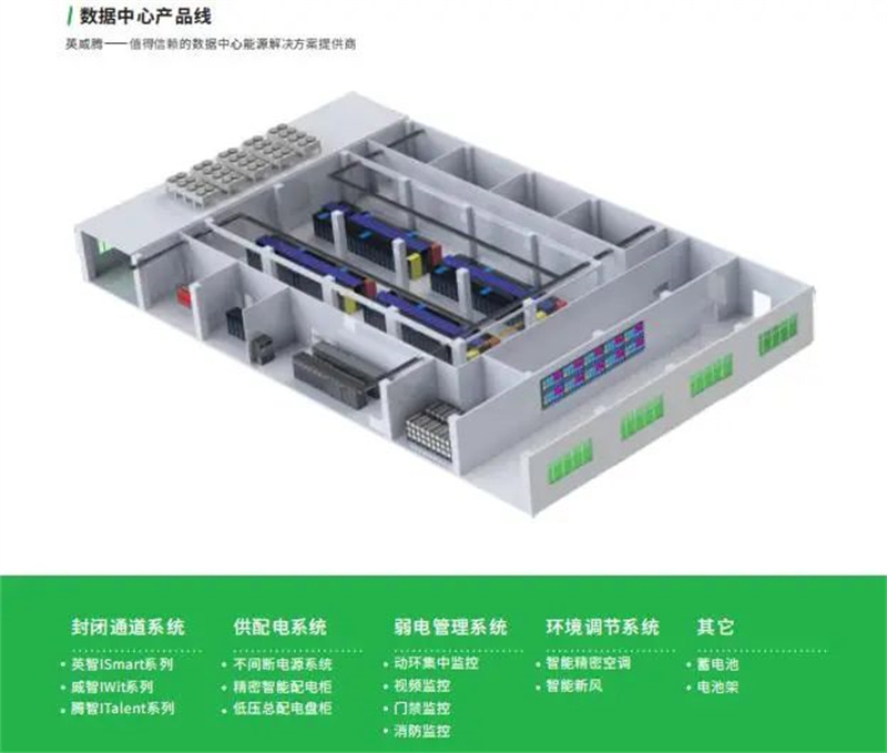 喜报！298娱乐-最好的游戏大厅电源获得两项UPS供配电行业生长殊荣_298娱乐-最好的游戏大厅