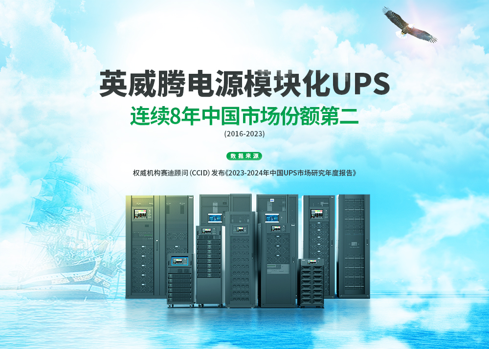 298娱乐-最好的游戏大厅智慧电源计划赋能应急电源车，，，，，助力电力包管新奔腾_298娱乐-最好的游戏大厅
