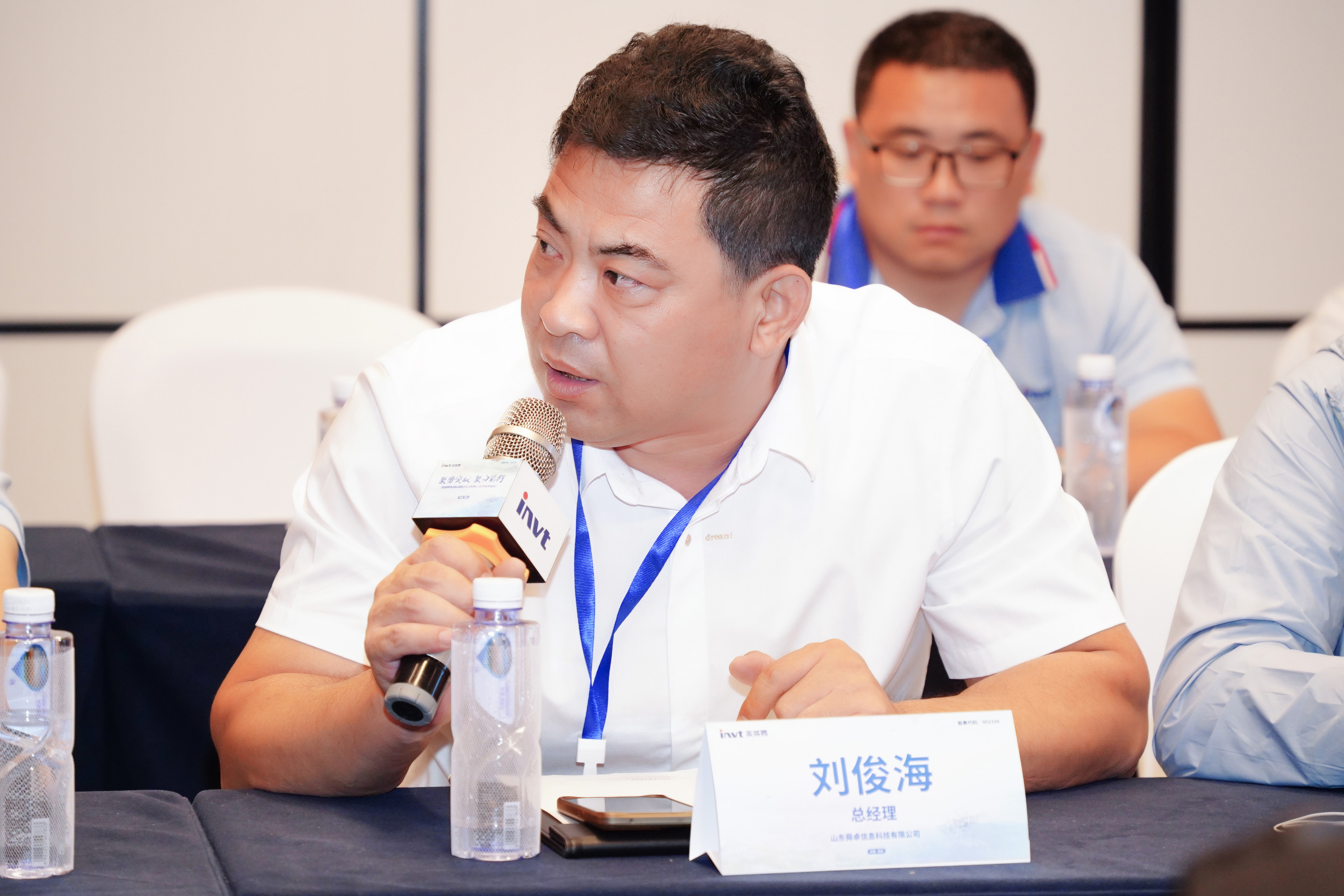“聚势突破 聚力前行”298娱乐-最好的游戏大厅电源＆网能2023年焦点相助同伴聚会圆满礼成！_298娱乐-最好的游戏大厅