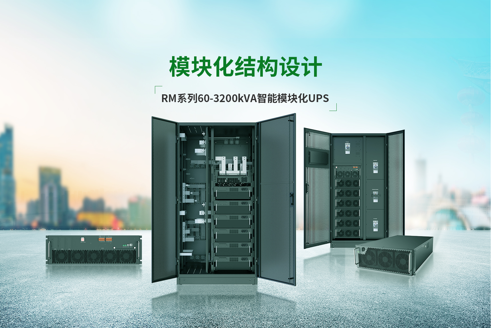 298娱乐-最好的游戏大厅智能？？？？？？榛蠊β蔝PS电源助力“双碳”战略实验_298娱乐-最好的游戏大厅