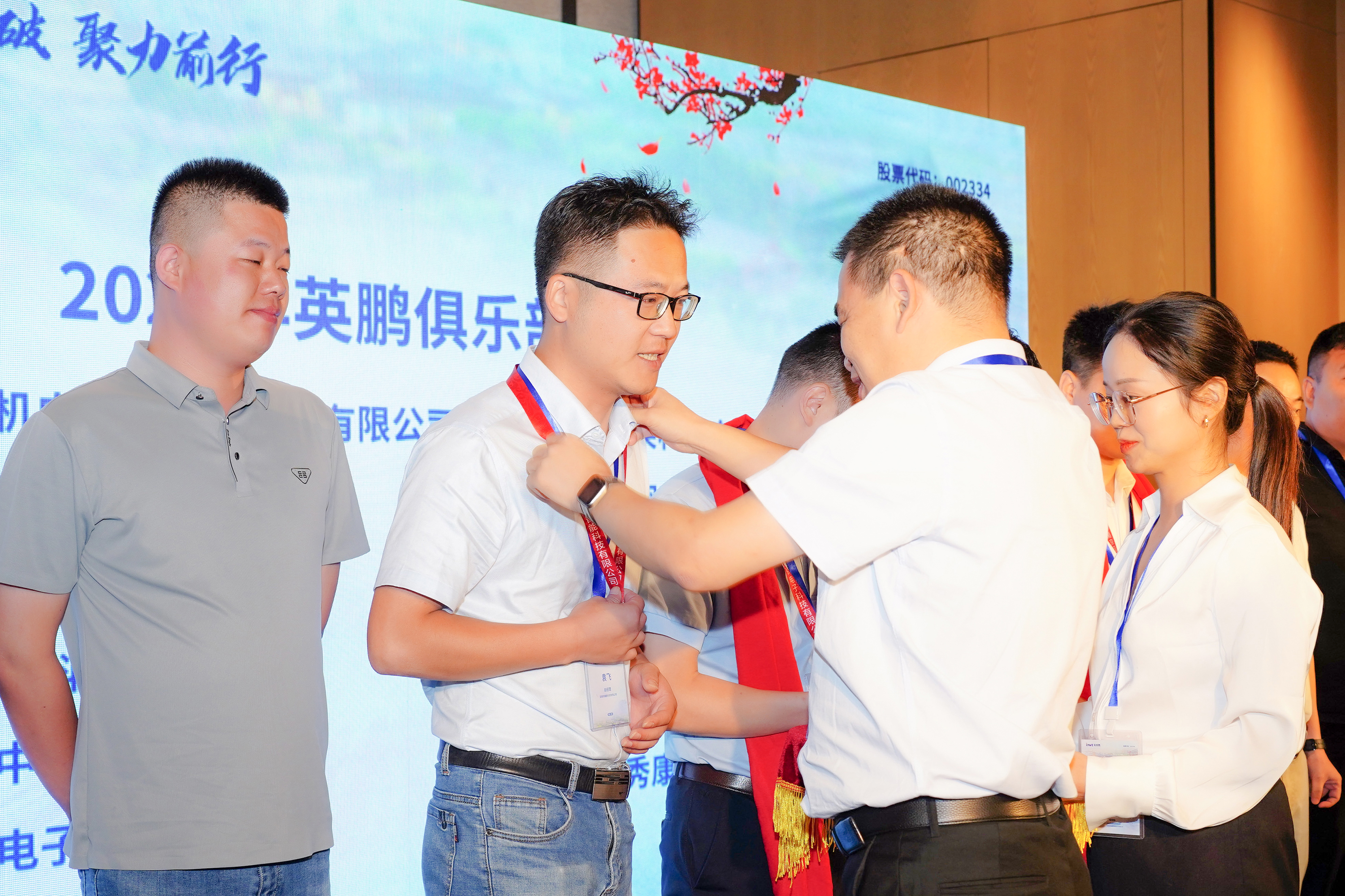 “聚势突破 聚力前行”298娱乐-最好的游戏大厅电源＆网能2023年焦点相助同伴聚会圆满礼成！_298娱乐-最好的游戏大厅