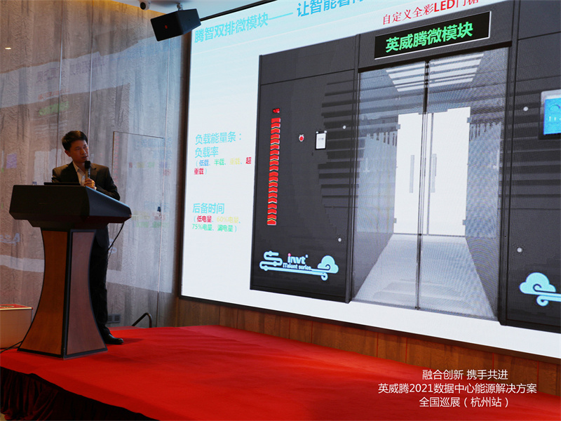 “融合立异，，携手共进”298娱乐-最好的游戏大厅电源&amp;网能天下巡展盛大启航_298娱乐-最好的游戏大厅