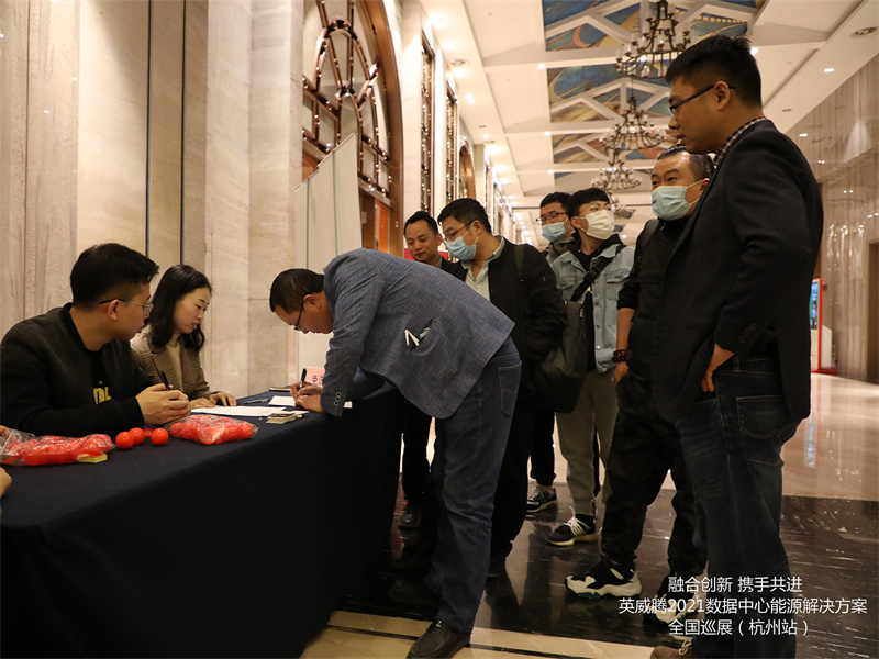 “融合立异，，携手共进”298娱乐-最好的游戏大厅电源&amp;网能天下巡展盛大启航_298娱乐-最好的游戏大厅