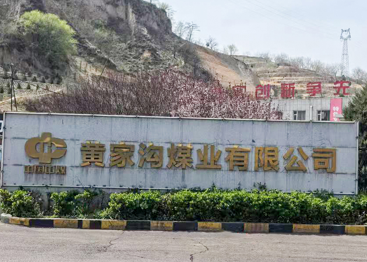 【案例分享】从井下到地面，，，，，，298娱乐-最好的游戏大厅UPS全方位守护煤炭生产链_298娱乐-最好的游戏大厅