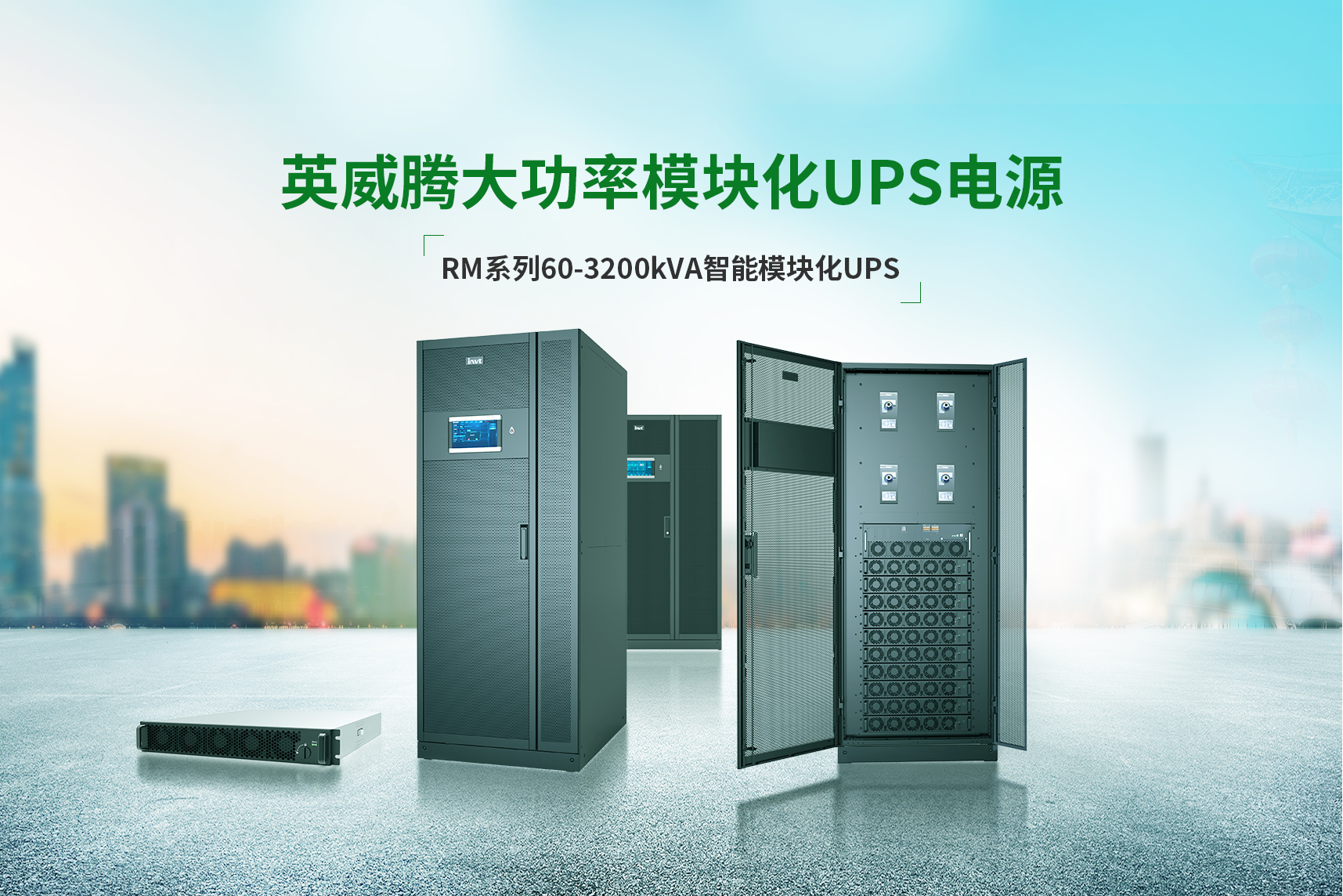 298娱乐-最好的游戏大厅智能？？？？？？榛蠊β蔝PS电源助力“双碳”战略实验_298娱乐-最好的游戏大厅