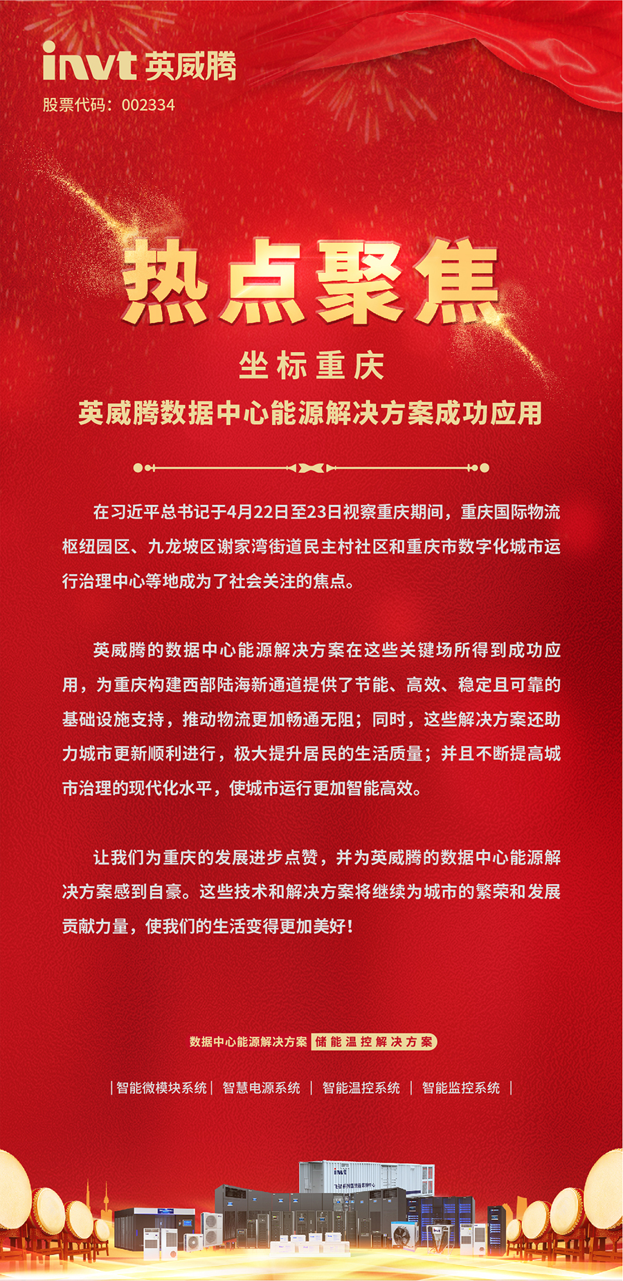热门聚焦 | 坐标重庆_298娱乐-最好的游戏大厅