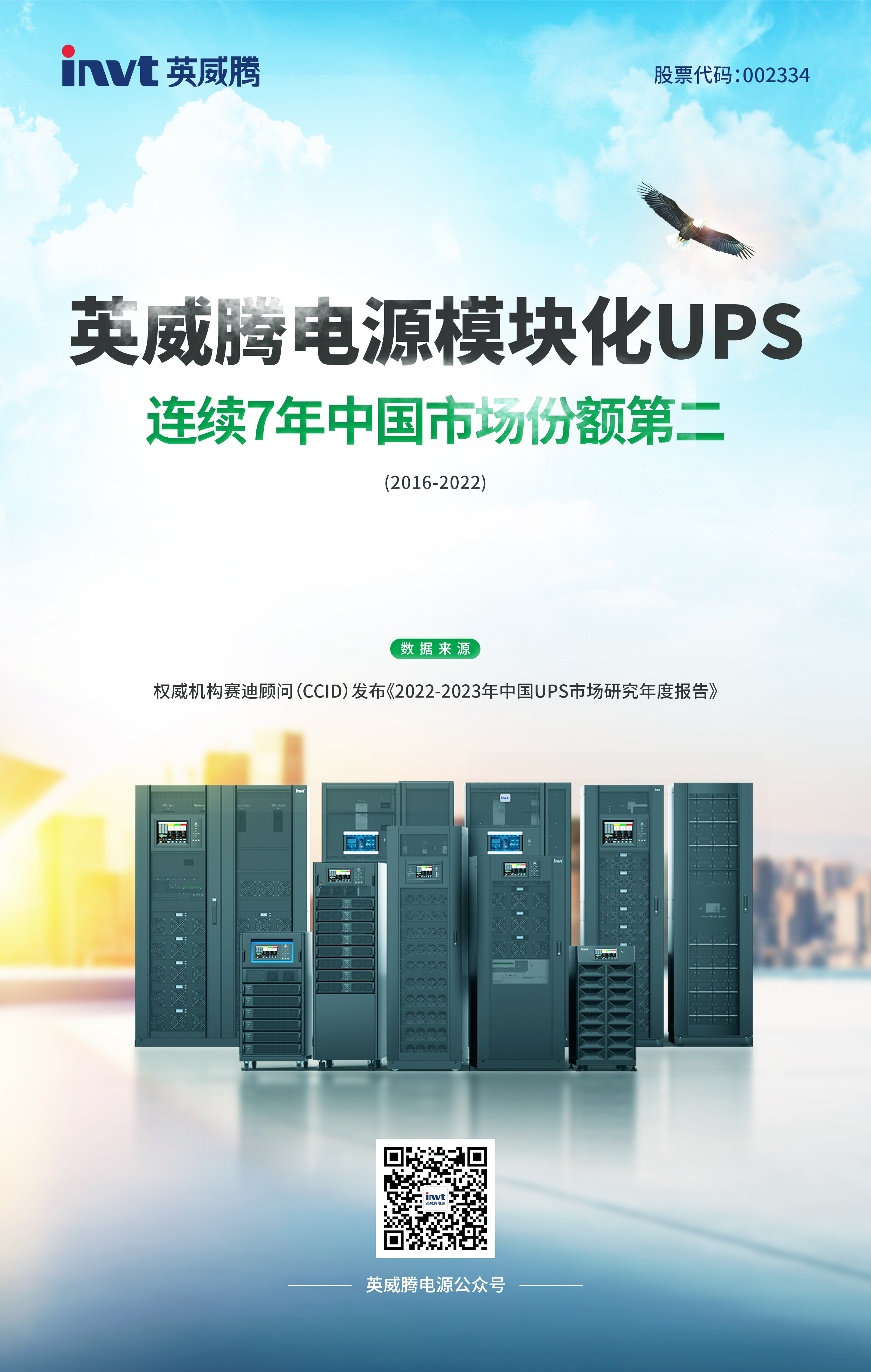 实力验证！298娱乐-最好的游戏大厅电源？？？？？？榛疷PS一连七年市场份额第二_298娱乐-最好的游戏大厅