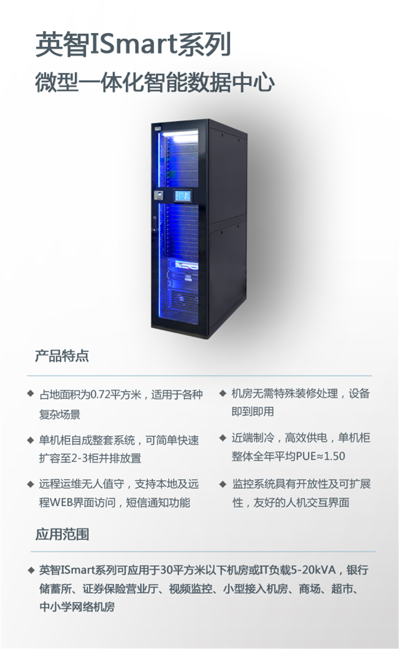 298娱乐-最好的游戏大厅发力“新基建”！助力河南税务局信息化建设_298娱乐-最好的游戏大厅