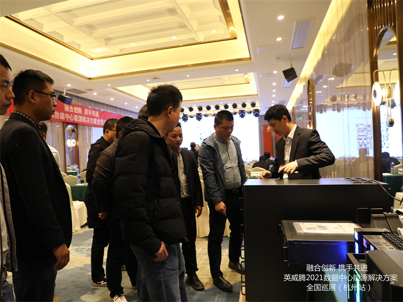 “融合立异，，携手共进”298娱乐-最好的游戏大厅电源&amp;网能天下巡展盛大启航_298娱乐-最好的游戏大厅