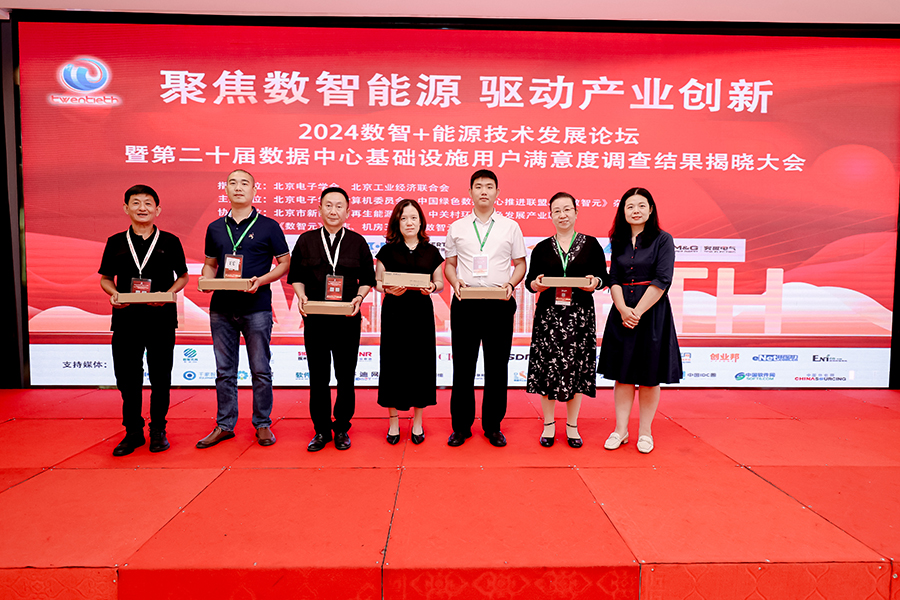 再获殊荣！298娱乐-最好的游戏大厅电源荣获“2023年度UPS十强企业品牌企业奖“_298娱乐-最好的游戏大厅