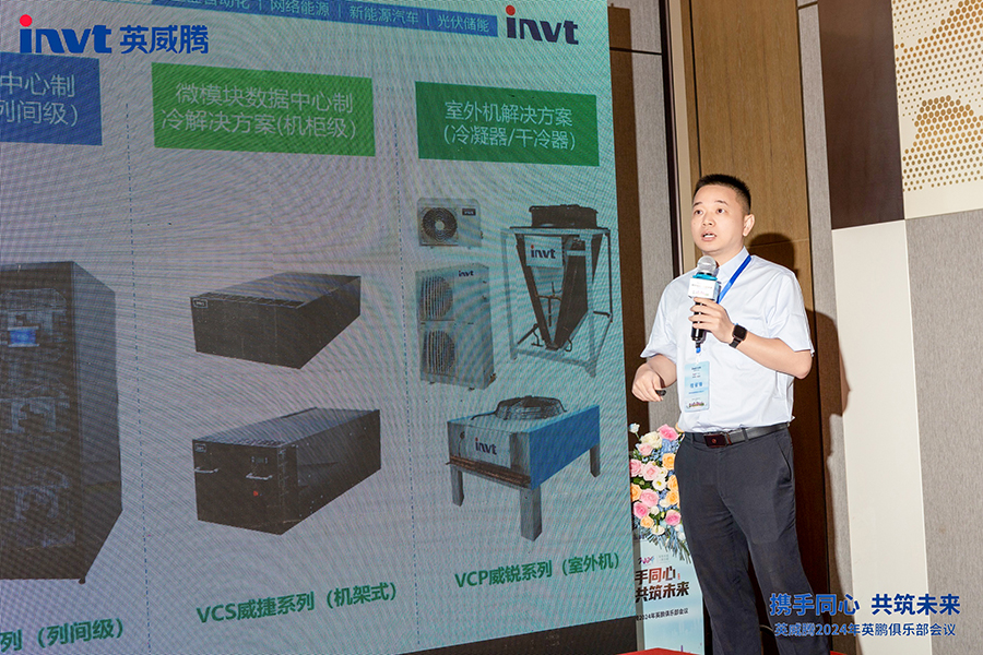 携手同心 共筑未来 | 298娱乐-最好的游戏大厅电源＆网能2024年英鹏俱乐部聚会圆满礼成_298娱乐-最好的游戏大厅
