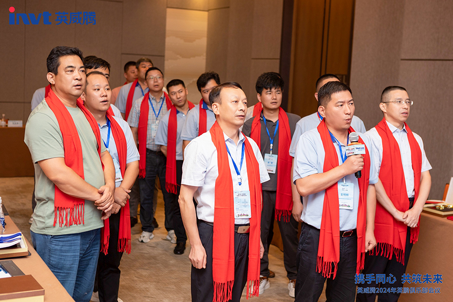 携手同心 共筑未来 | 298娱乐-最好的游戏大厅电源＆网能2024年英鹏俱乐部聚会圆满礼成_298娱乐-最好的游戏大厅