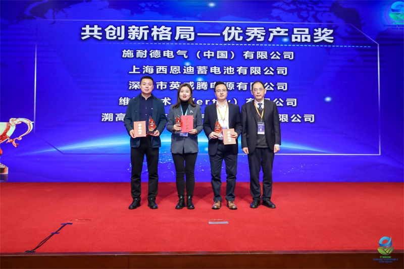 众望所归！298娱乐-最好的游戏大厅电源荣获“共立异名堂—优异产品奖”_298娱乐-最好的游戏大厅
