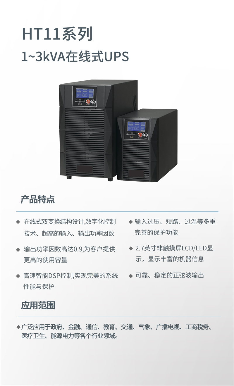 风电变流器与298娱乐-最好的游戏大厅UPS，，，，，一拍即合_298娱乐-最好的游戏大厅