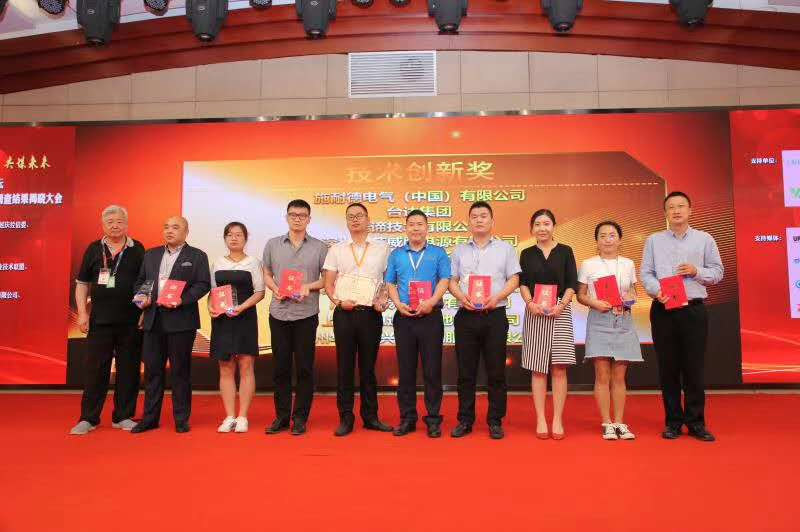 298娱乐-最好的游戏大厅电源荣获“2018年度《UPS应用》杯十强企业、 2018年度《UPS应用》杯手艺立异”奖_298娱乐-最好的游戏大厅