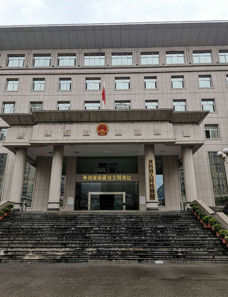 298娱乐-最好的游戏大厅电源助力湖北来凤县人民审查院开启智能数据中心时代_298娱乐-最好的游戏大厅