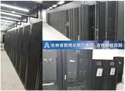298娱乐-最好的游戏大厅腾智大型一体化数据中心应用于吉林广电局_298娱乐-最好的游戏大厅