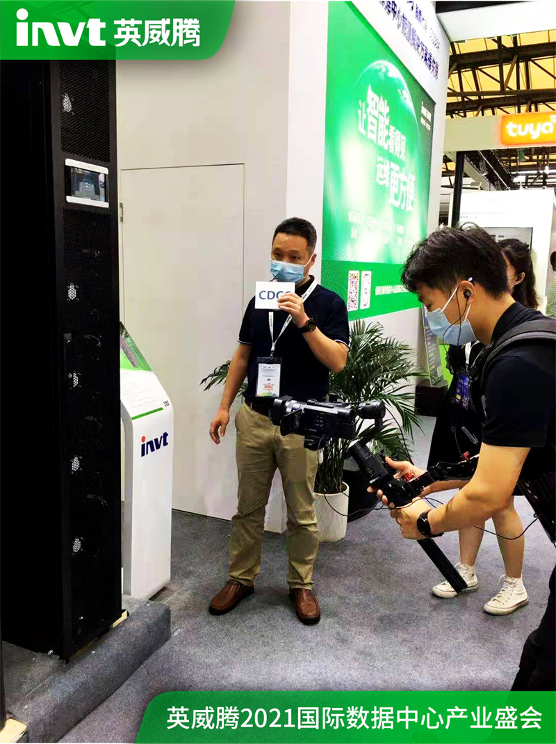 298娱乐-最好的游戏大厅艳服亮相2021中国（上海）国际数据中心工业盛会_298娱乐-最好的游戏大厅