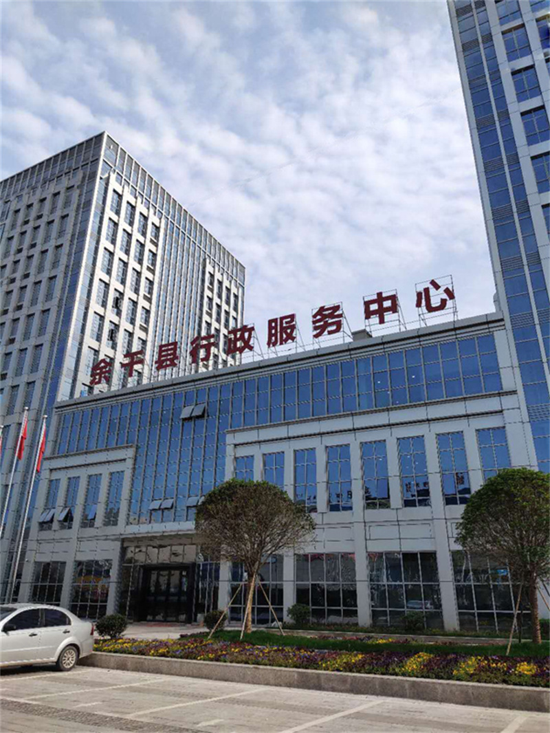 携手为民！ ——298娱乐-最好的游戏大厅电源“新基建”助力行政效劳中心_298娱乐-最好的游戏大厅