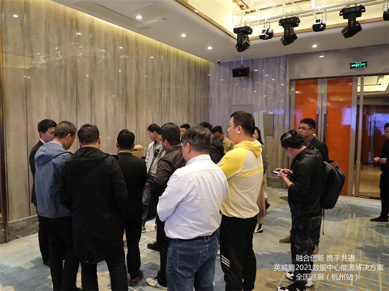 “融合立异，，携手共进”298娱乐-最好的游戏大厅电源&amp;网能天下巡展盛大启航_298娱乐-最好的游戏大厅