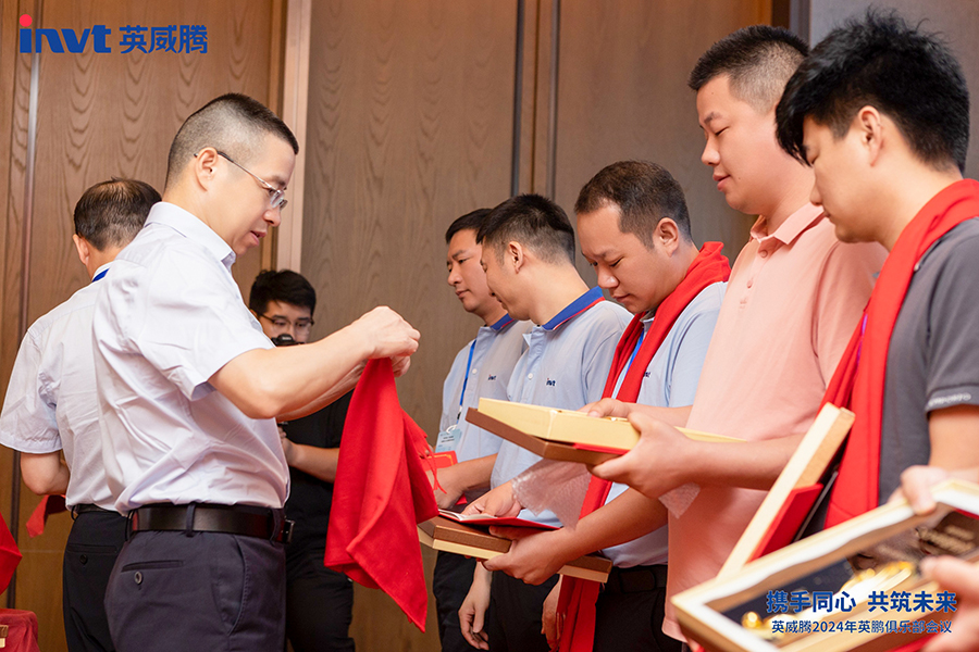 携手同心 共筑未来 | 298娱乐-最好的游戏大厅电源＆网能2024年英鹏俱乐部聚会圆满礼成_298娱乐-最好的游戏大厅
