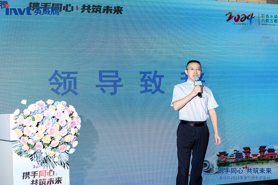 携手同心 共筑未来 | 298娱乐-最好的游戏大厅电源＆网能2024年英鹏俱乐部聚会圆满礼成_298娱乐-最好的游戏大厅