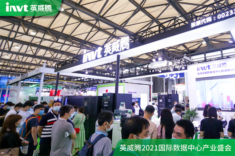 298娱乐-最好的游戏大厅艳服亮相2021中国（上海）国际数据中心工业盛会_298娱乐-最好的游戏大厅