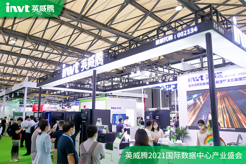 298娱乐-最好的游戏大厅艳服亮相2021中国（上海）国际数据中心工业盛会_298娱乐-最好的游戏大厅