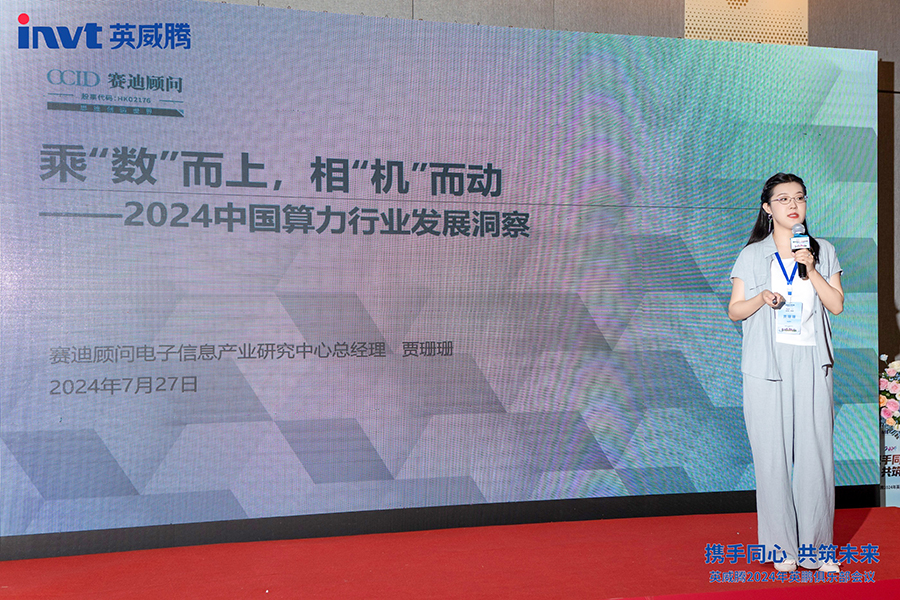 携手同心 共筑未来 | 298娱乐-最好的游戏大厅电源＆网能2024年英鹏俱乐部聚会圆满礼成_298娱乐-最好的游戏大厅