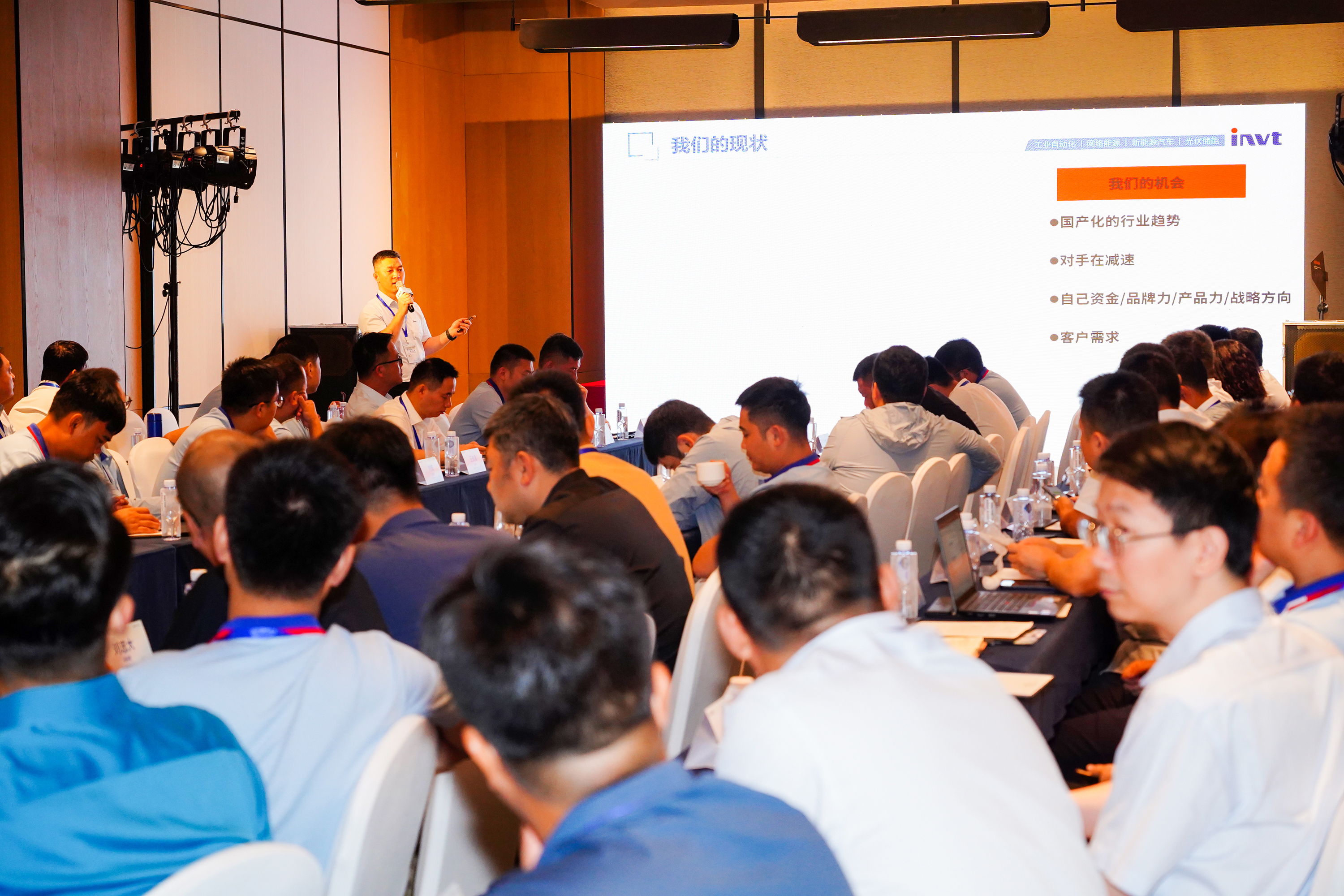 “聚势突破 聚力前行”298娱乐-最好的游戏大厅电源＆网能2023年焦点相助同伴聚会圆满礼成！_298娱乐-最好的游戏大厅