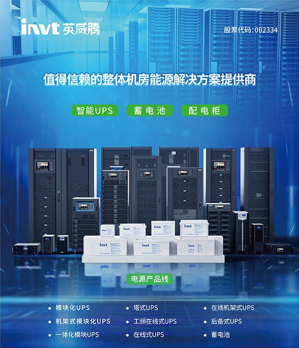 再传喜报！298娱乐-最好的游戏大厅电源荣膺“广东省2022年制造业单项冠军企业”称呼_298娱乐-最好的游戏大厅