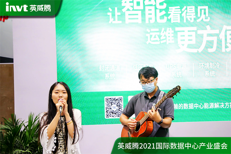 298娱乐-最好的游戏大厅艳服亮相2021中国（上海）国际数据中心工业盛会_298娱乐-最好的游戏大厅