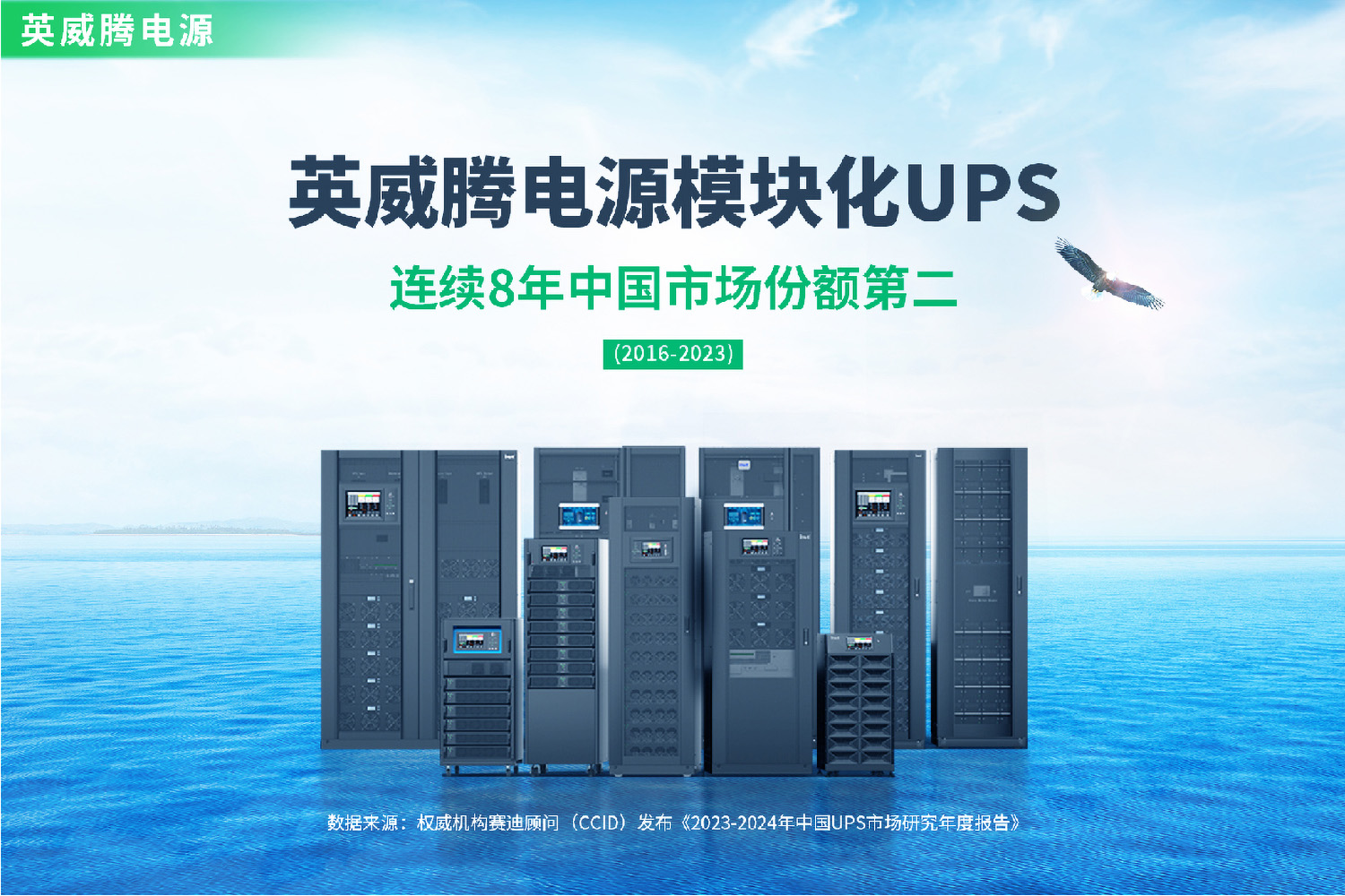 探秘天宫 | 298娱乐-最好的游戏大厅智慧电源UPS计划助力某卫星工程研究所科研立异_298娱乐-最好的游戏大厅
