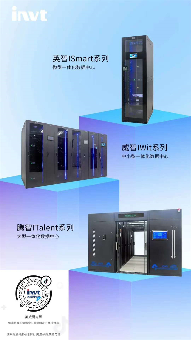 “融合立异，，携手共进”298娱乐-最好的游戏大厅电源&amp;网能天下巡展盛大启航_298娱乐-最好的游戏大厅